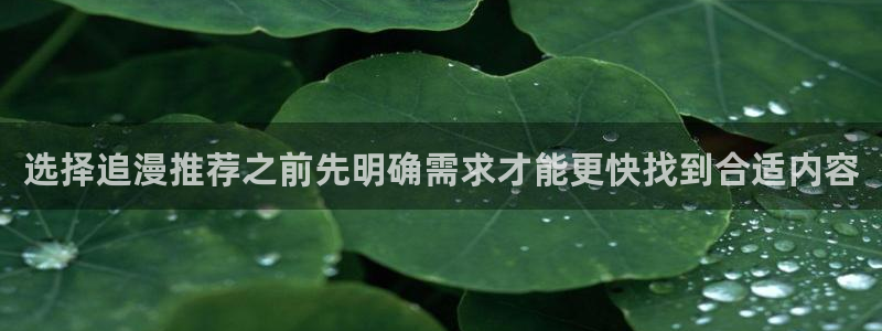 新新漫画漫画热榜