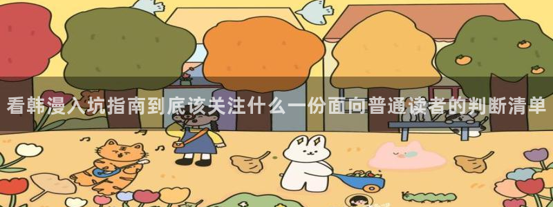 漫画屋漫画大全免费观看