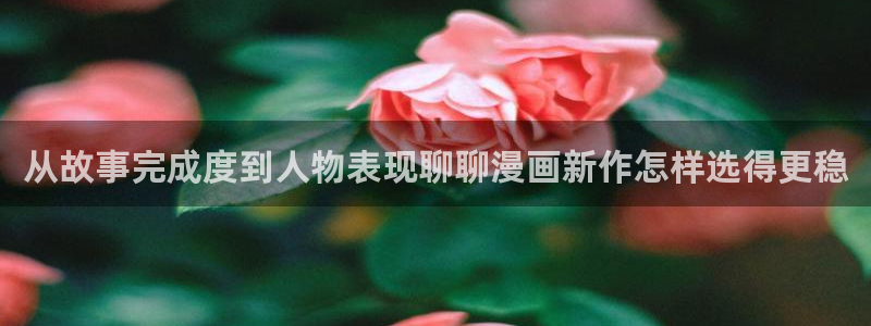 漫漫漫画漫画最新章节