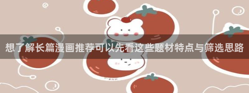 漫画屋玄幻漫画