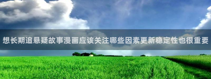 漫漫漫画最新网址
