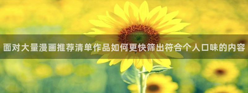 新新漫画漫画大全在线阅读