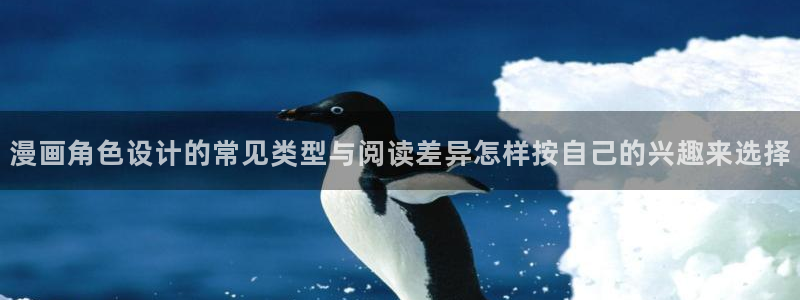 漫漫漫画国漫