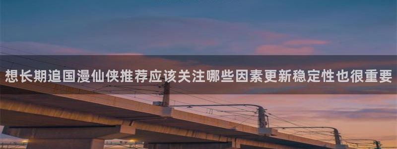 漫漫漫画高清漫画在线