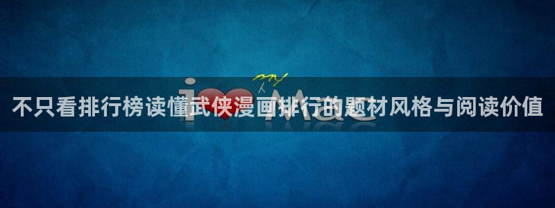新新漫画漫画最新章节