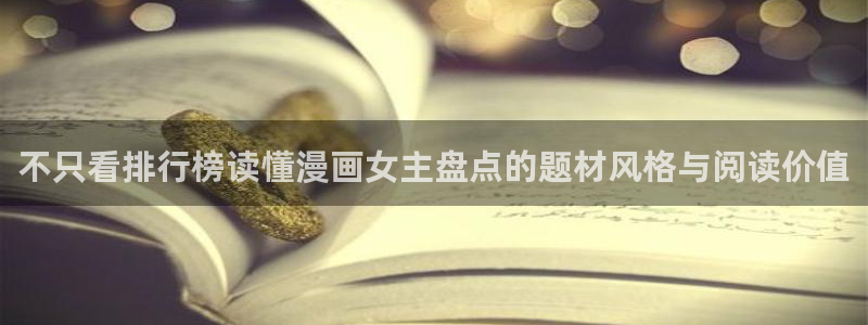 漫漫漫画重生漫画
