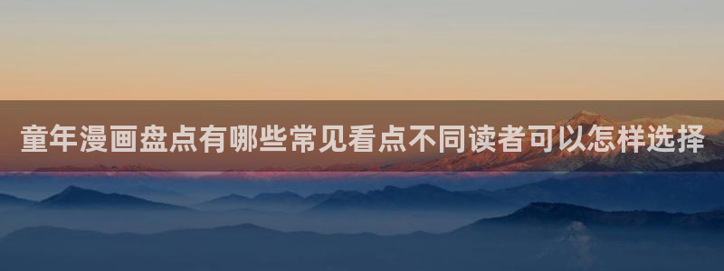 漫漫漫画免费漫画