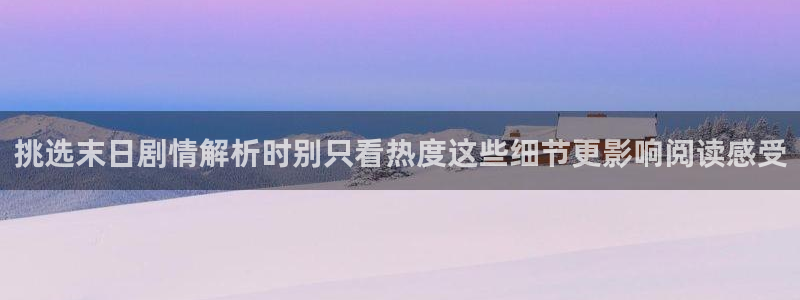 新新漫画官网入口
