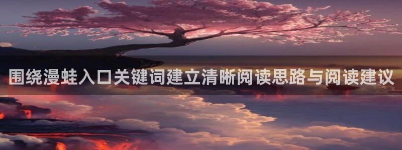 漫漫漫画漫画排行榜