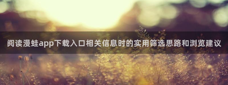 漫漫漫画漫画专题