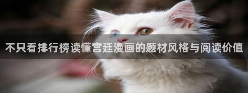 新新漫画免费阅读