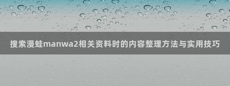 漫漫漫画漫画推荐榜
