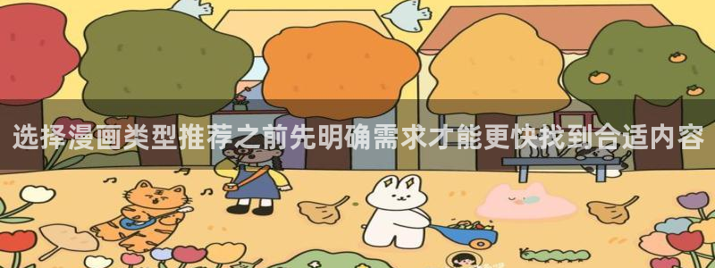 漫漫漫画漫画更新