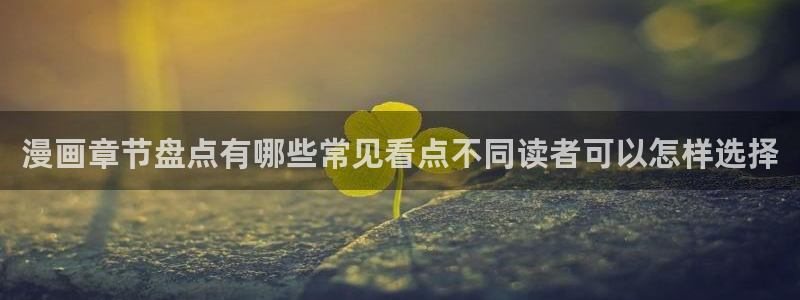 新新漫画官网