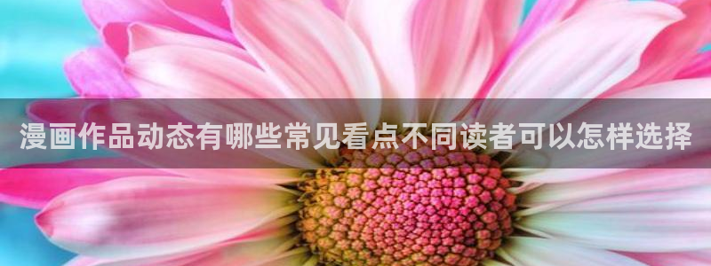 漫漫漫画科幻漫画