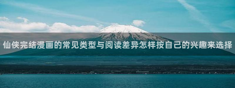 漫漫漫画网站入口